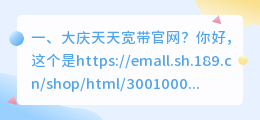 天天玩官网 天天正能量官网?