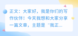 我正悄悄长大作文