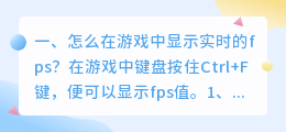 可以在游戏中实时翻译的软件