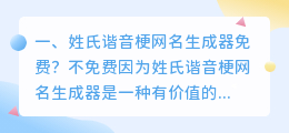 免费配音生成器 如何免费给视频配音?