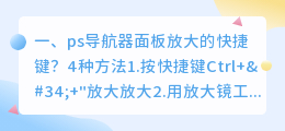 ai导航器面板的作用 jira面板的作用?