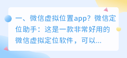 微信虚拟聊天生成器app 微信聊天生成器器制作微信聊天对话的方法?