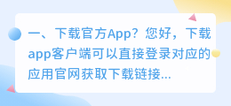 配音秀app下载官方 配音秀app使用攻略?