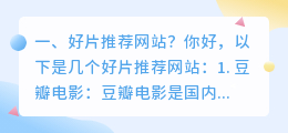 人工智能网站推荐 人工智能电脑推荐?