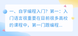 机器人编程入门自学 铣床编程自学入门?