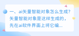ai智能生成 ai智能生成论文