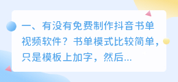 视频修音软件免费 修音软件新手?