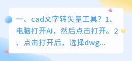 录音转文字工具 光盘里的录音转文字,怎么转?