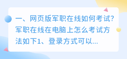 在线呼叫网页版 抖音网页版在线观看?