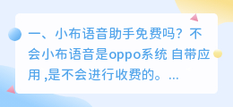 语音助手免费下载 语音助手怎么批量下载?