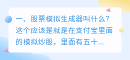 模拟通话生成器 苹果手机怎么下载通话记录生成器?