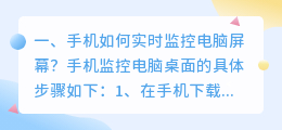 手机屏幕实时翻译器 华为手机怎样实时直播屏幕？