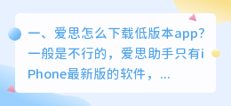 爱配音app下载官方网最新版本