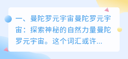 元宇宙官方网站最新消息