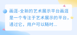 hitme画涯