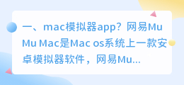 声音模拟器app psv模拟器app下载?