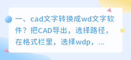 声音转换成文字的软件 声音转文字软件?