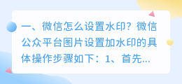微信模拟器无水印破解版