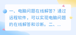 在线解答问题的网站 婚姻问题在线解答