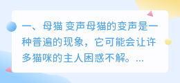变声神器 变声器变声秀怎么在游戏变声?