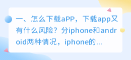 人工智能app下载 ai人工智能绘画app?