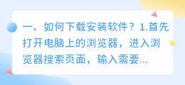 人工智能软件下载安装 人工智能软件?