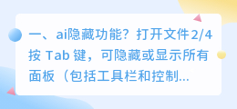 ai翻译功能 AI的功能?