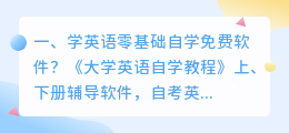 零基础自学配音的软件免费