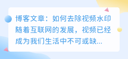 pr如何去视频水印