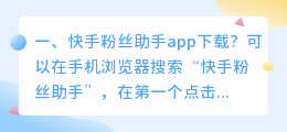 配音助手app下载 虫虫助手app怎么下载?