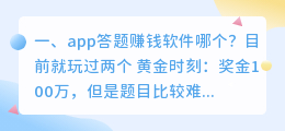 配音软件app排行还可以赚钱