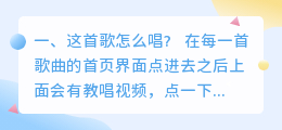 人工智能唱的第一首歌 第一次这首歌谁唱的？