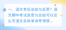 人工智能配音要点总结与反思