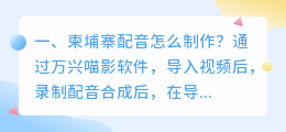 南京人工智能配音制作公司