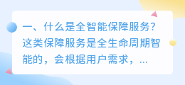 吉林智能语音配音高效服务保障