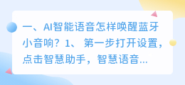 ai智能语音包小薇配音演员