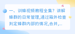 智能小狗配音视频教程全集