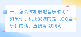 人工智能音乐配音表怎么做