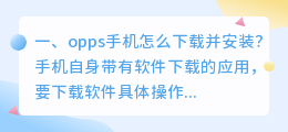 下载智能配音器并安装到手机