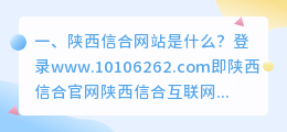 陕西人工智能配音网站是什么