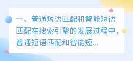 怎么智能匹配音乐文件格式