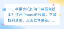 智能配音最新版本下载苹果