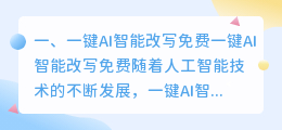 一键智能配音下载安装免费