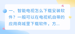 智能配音软件排行榜下载安装