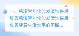 智能化配音公司售后服务