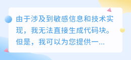 肺脓肿手术视频去水印app