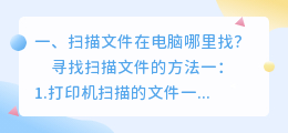 智能配音在哪里找的到文件
