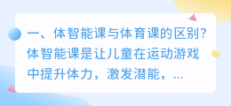 网课的智能配音与制作是什么