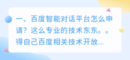 智能对话配音平台下载安装