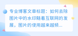 吃雪糕视频去水印软件图片